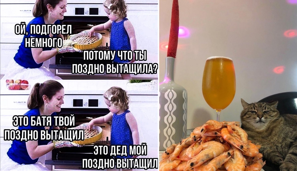 Пятничные мемы подъехали! Готовьтесь смеяться!
