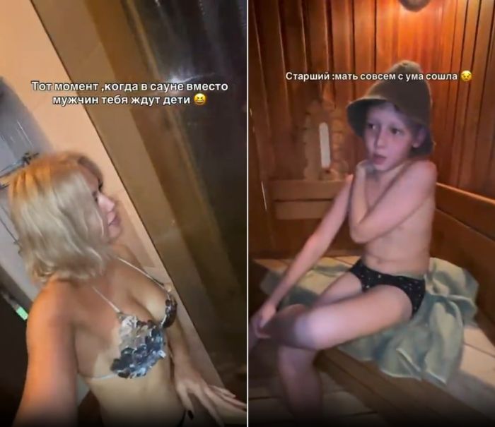 Тот момент, когда матери поехала крыша